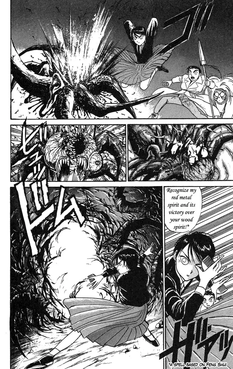 Ushio and Tora Chapter 76 2